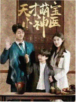 长街旧事 年代生活剧海报